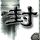 办理高仿顺天堂大学学位证【degxx.com】